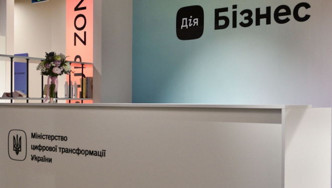 У Тернополі відкриють центр підтримки підприємців Дія.Бізнес
