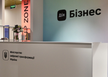 У Тернополі Міністерство цифрової трансформації відкриє центр підтримки підприємців Дія.Бізнес