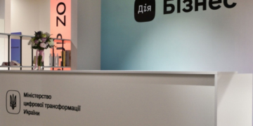 У Тернополі Міністерство цифрової трансформації відкриє центр підтримки підприємців Дія.Бізнес