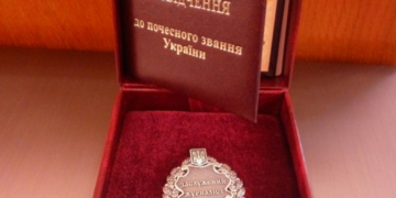 Жителі Тернопільщини отримали Президентські відзнаки