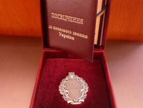 Жителі Тернопільщини отримали Президентські відзнаки