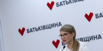 Юлія Тимошенко