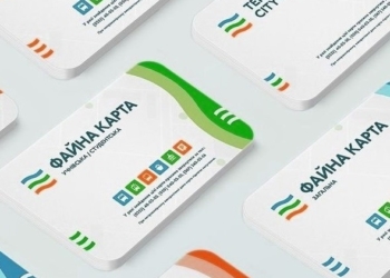 У Тернополі з’явилися нові пункти поповнення електронних квитків