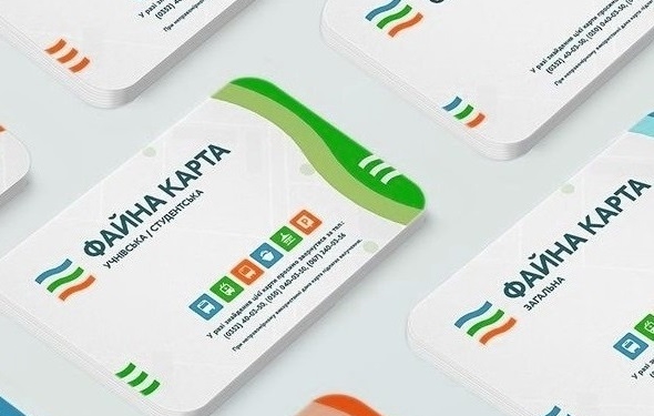 У Тернополі з’явилися нові пункти поповнення електронних квитків