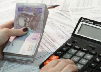 На Тернопільщину спрямували кошти для виплат субсидії