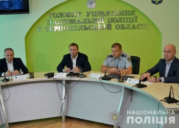 У поліції Тернопільщини підсумували результати оперативно-службової діяльності за півріччя (Відео)