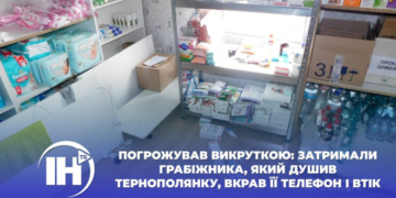 Погрожував викруткою: у Тернополі грабіжник душив жінку, вкрав її телефон і втік