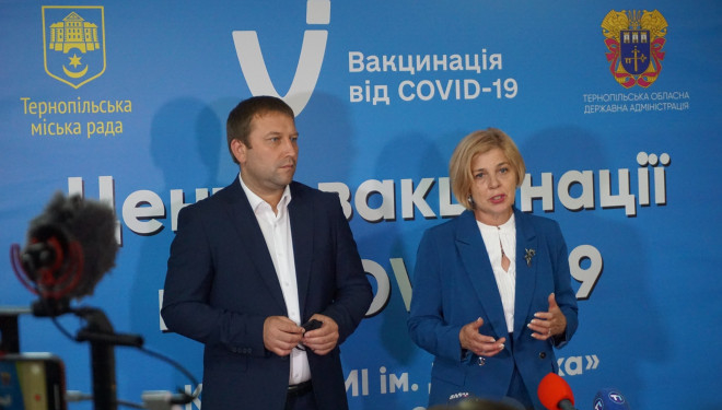 На Тернопільщині працюватимуть 76-пунктів масової вакцинації