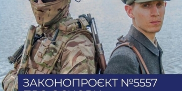 Верховна Рада підтримала законопроєкт про основи національного спротиву