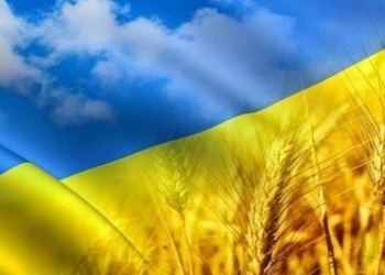 У Тернополі відзначають День Державного Прапора: програма заходів