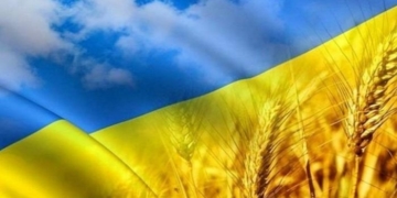 У Тернополі відзначають День Державного Прапора: програма заходів