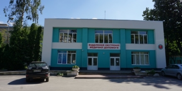 У Тернополі завершують ремонтувати приймальне відділення
