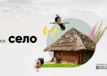 Громади Тернопільщини можуть взяти участь у конкурсі нестандартних подорожей країною