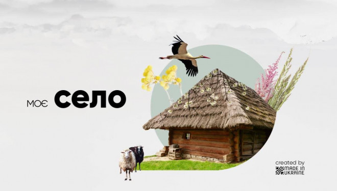 Громади Тернопільщини можуть взяти участь у конкурсі нестандартних подорожей країною