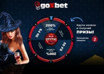 Виртуальное казино Гоксбет – условия и предложения для игроков