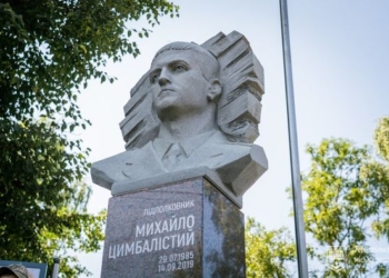 На Тернопільщині відкрили пам’ятник Герою України