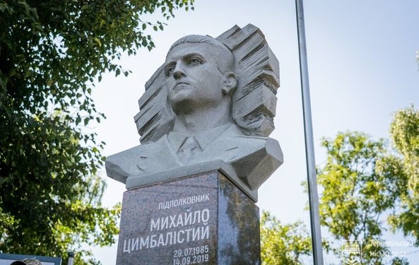 На Тернопільщині відкрили пам’ятник Герою України