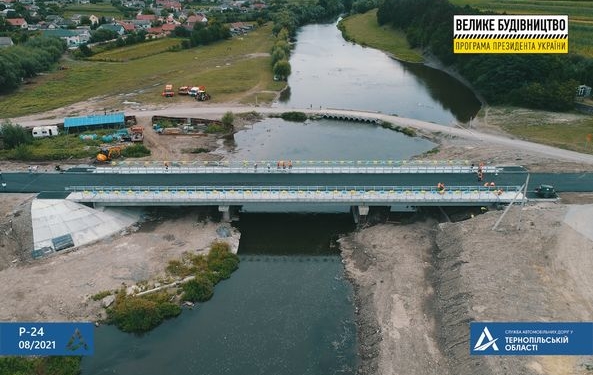 Час підсумків: на Тернопільщині відкривають оновлений міст