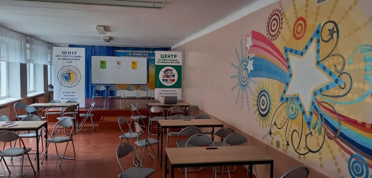 У тернопільській школі відкрили Центр інтелектуальних та розвиваючих ігор «УНІКУМ»