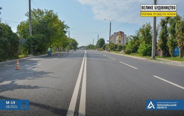 На Тернопільщині відкрили проїзд штучними спорудами