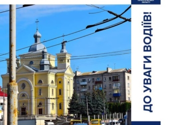 Сьогодні на дорогах Тернополя діє обмеження руху: як проїхати?