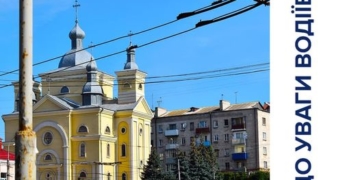 Сьогодні на дорогах Тернополя діє обмеження руху: як проїхати?