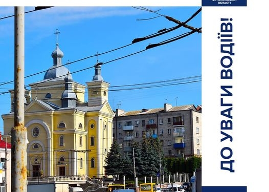 Сьогодні на дорогах Тернополя діє обмеження руху: як проїхати?