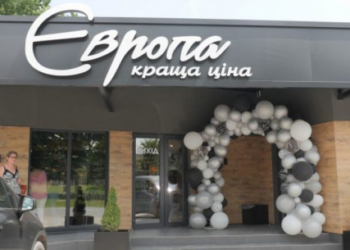 Засновники мережі магазинів «Європа» Петро та Марія Гадз сплатили 8 мільйонів гривень податків