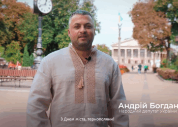 «Тернополе, будь файним і добрим до тих, хто тебе любить», – Андрій Богданець (відео)