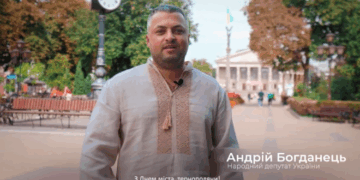 «Тернополе, будь файним і добрим до тих, хто тебе любить», – Андрій Богданець (відео)
