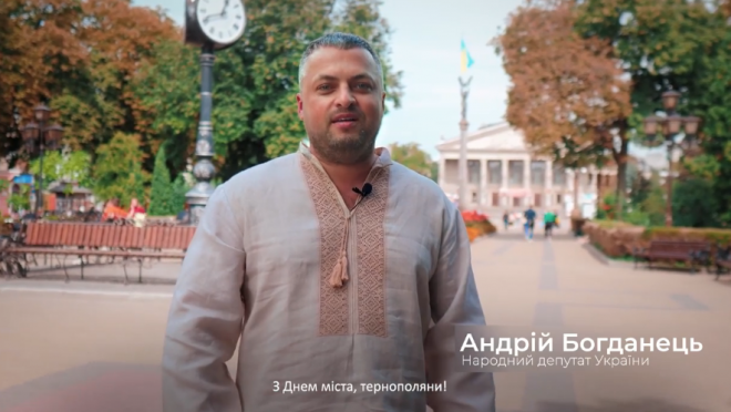 «Тернополе, будь файним і добрим до тих, хто тебе любить», – Андрій Богданець (відео)