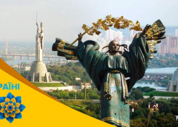 30 років незалежності України – українцям є чим пишатися!