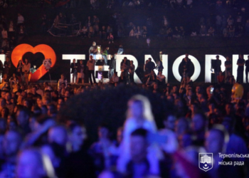 Як у Тернополі святкуватимуть свято міста?