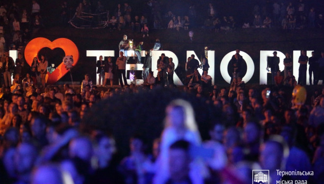 Як у Тернополі святкуватимуть свято міста?