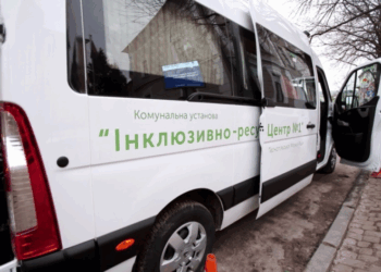 Тернопільське соціальне таксі та супровід: як скористатися послугою?