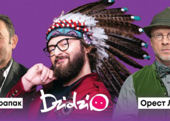 22 серпня у Денисові – гучна забава!