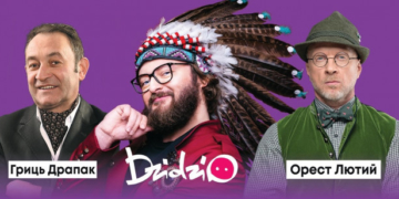 22 серпня у Денисові – гучна забава!