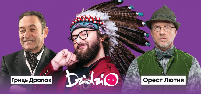 22 серпня у Денисові – гучна забава!