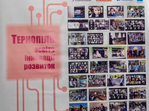 Вперше в Україні тернопільські освітяни створили інноваційний медіаосвітній проєкт