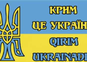 Кримська платформа: ініціатива, яка об’єднує Світ