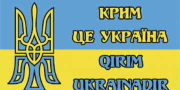 Кримська платформа: ініціатива, яка об’єднує Світ