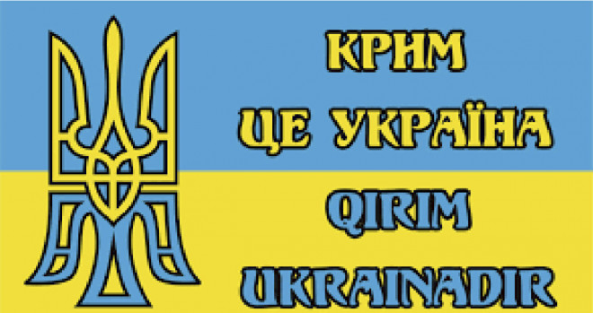 Кримська платформа: ініціатива, яка об’єднує Світ