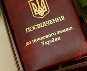 Очільник Тернополя отримав Президентську відзнаку