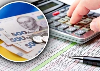 На Тернопільщині визначали “сумлінних платників податків”