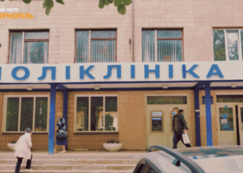 У Тернополі працює відділ “Хірургії одного дня”: які послуги можна отримати?