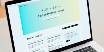 Гід державних послуг: як тернополянам зекономити час?