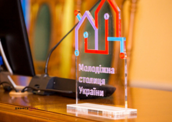 Сьогодні у Тернополі пройде неформальний міні-вечір для молоді