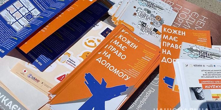 Троє жительок Тернопільщини потрапили у сексуальне рабство в Португалії