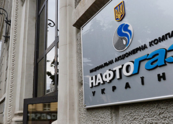 Українцям – мільйонні тарифи на газ, а чиновникам “Нафтогазу” – мільйонні премії