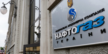 Українцям – мільйонні тарифи на газ, а чиновникам “Нафтогазу” – мільйонні премії